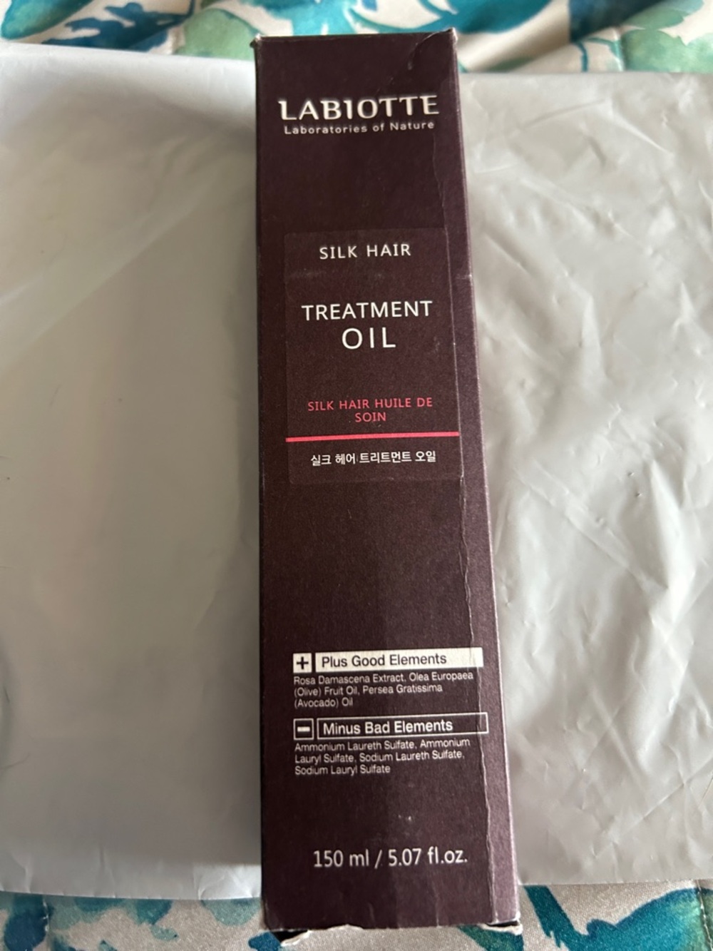 Silk Hair Treatment Oil — Brown